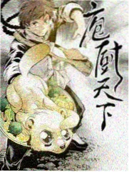 无颜之月免费看 第四卷 归月 剧照
